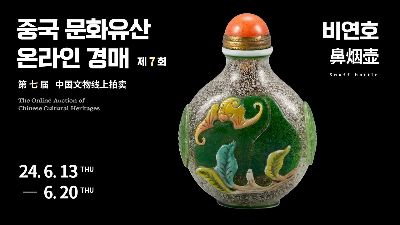 【送料無料・蔵出し・名品】枕箱　中国清朝　骨董品　双龍金彩（五指）　王朝出し品 送料無料・蔵出し・名品】枕箱 中国清朝 骨董品 双龍金彩（五指