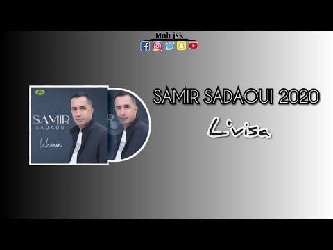 SAMIR SADAOUI 2020
