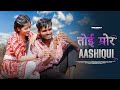 Toi mor aashiqui  nagpuri love story  sapno kar raja re  rs rahul  vidhi mahto