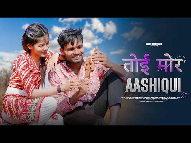 Toi Mor Aashiqui | Nagpuri love Story Video | Sapno Kar Raja Re | Rs Rahul & Vidhi Mahto class=