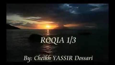 الرقية الشرعية ياسر الدوسرى الجزء الاول Al Ruqyah Yasser Al-Dosary Part 1