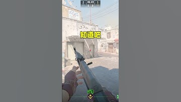 CS2沙二A1进攻道具你知道怎么给吗？ 带你成为CS2 沙二A1进攻道具王！一起来看看吧~cs2 csgo cs2道具教学 cs2道具 沙二