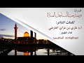 | وصدحتِ المساجدُ بالصلاة  | الشيخ عبدالواحد المغربي |
