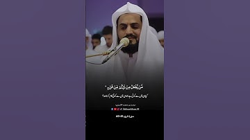 سورة الروم 41-40