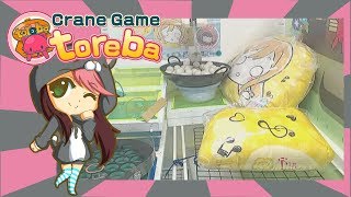 Toreba $10 Challenge | So Many Balls!
Lets see if we can win anything on Toreba with just $10 with ping pong droppers and whatever this ball game is.
Follow Us:
MyFigureCollection: http://myfigurecollection.net/profile/Bloosica
Facebook: https://www.facebook.com/Bloosica
Twitter: https://twitter.com/bloosica
Instagram: http://instagram.com/bloosica
http://instagram.com/bloocosplay Toreba $10 Challenge | So Many Balls!