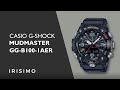 CASIO G-SHOCK MUDMASTER GG-B100-1AER | IRISIMO