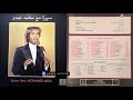 محمد عبده انت محبوبي البوم سهرة مع محمد عبده 