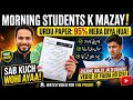 Morning paper urdu 9th | mera dia howa Guess 95% aya | Morning students k mazy ho gye #9thclass