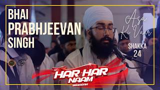 Asa Ki Vaar (Shaka 24) ~ Bhai Prabhjeevan Singh Jee Malaysia | Har Har Naam Semagam 2026