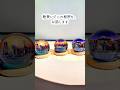 私のハンドメイドレジン作品が「再現不可能」な本当の理由 #ハンドメイド #ジオラマ #レジン #resin