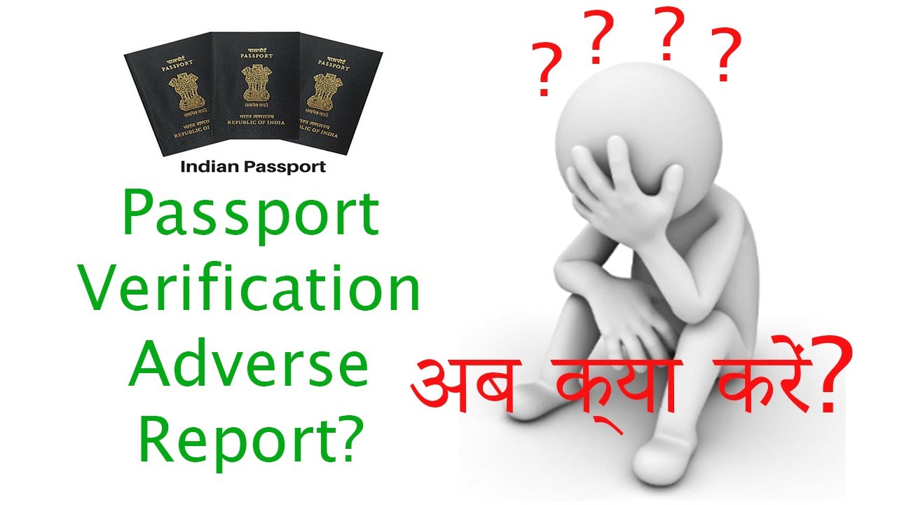 Hindi Passport Verification Issue Passport Adverse Report Submitted What Next Explained Youtube