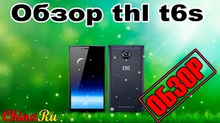 THL T6S - обзор китайского смартфона