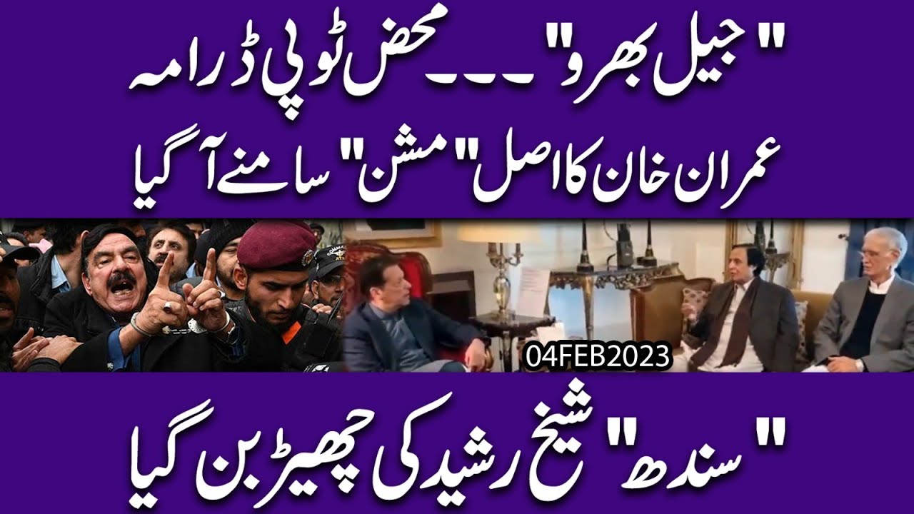 Apnay Hi Logon Ko Chuna Kaptan Kay Aik Teer Say Do Shikar Sindh apnay-hi-logon-ko-chuna-kaptan-kay-aik-teer-say-do-shikar-sindh