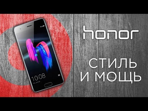 Video: Huawei Honor Note 9 - алкаксыз смартфон: өзгөчөлүктөрү, обзору, баасы