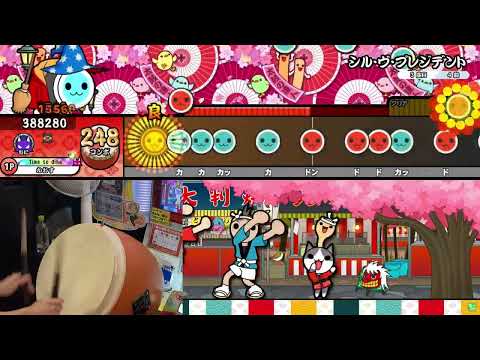 太鼓の達人ニジイロver シル・ヴ・プレジデント(裏譜面) 全良
