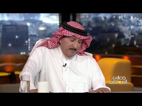 لماذا لم يتزوج الإعلامي الرياضي إبراهيم الفريان حتى اليوم