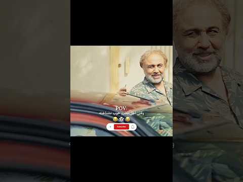 بخدا تو مسلمون نیستی سریال اجل معلق اجل معلق رضا عطاران بهزاد خلج سریال سینما طنز کمدی