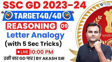 SSC GD 2024 Reasoning | Letter Analogy with Tricks | SSC GD Reasoning by Akash Chaturvedi Sir