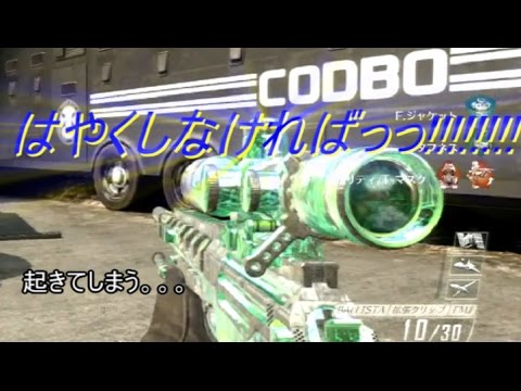 【COD:BO2】りょうさんのスナイパー実況#31【いそげぇ～】