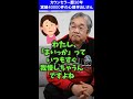 いつも「まいっか、私が我慢すれば」と思っちゃうあなたへ #shorts