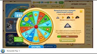 Играем в Агарио Голодные Игры ВКОНТАКТЕ +Рулетка+Сундуки + ВОРМАКС Играем в Агарио Голодные Игры ВКОНТАКТЕ +Рулетка+Сундуки + ВОРМАКС