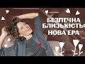 кПТСР Піта Уолкера: культова моднейша модель психотерапії в світі про емоційні потреби та близькість