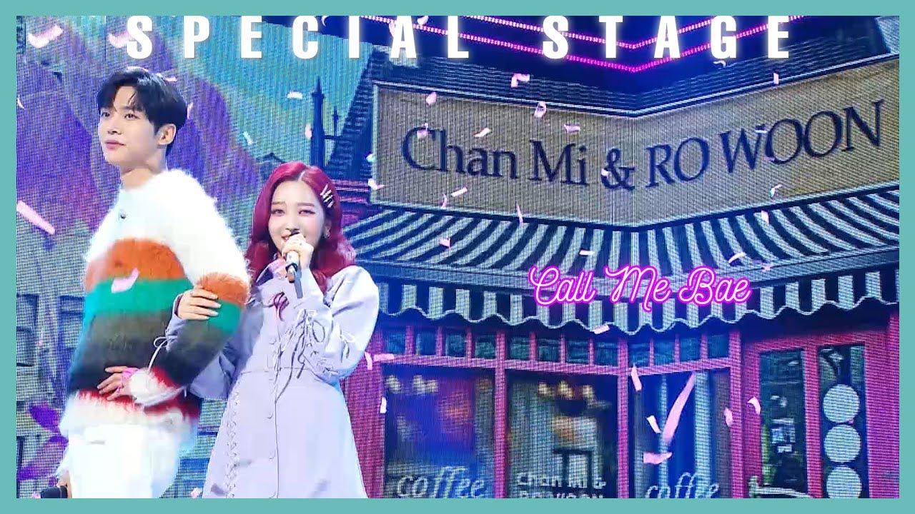 [쇼! 음악중심]찬미&로운 - 야 하고 싶어(AOA CHANMI & SF9 RO WOON - CALL YOU BAE)