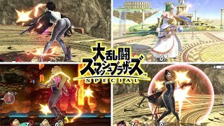 ソード、スマッシュブラザーズ mqdefault.jpg