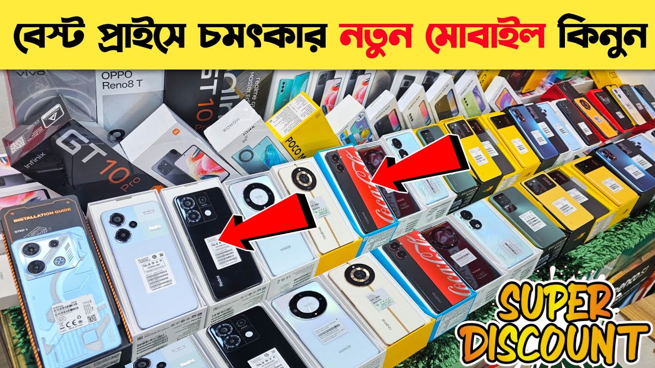 New Mobile Phone Price In Bangladesh 2023 🔥 New smartphone price in bd