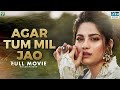 Agar Tum Mil Jao (اگر تم مل جاؤ) | Full Film | Wahaj Ali, Neelam Muneer, Minal Khan | C4B1F