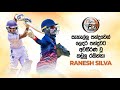 සැහැල්ලු|sin