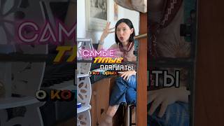 Битлз снова в тренде?! #современнаямузыка #плагиат