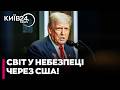 💥СВІТ ОХОПИТЬ ЯДЕРНИЙ ХАОС! Ось як США заплатять за зраду України! - Магера