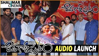Shivakasipuram Movie Audio Launch Rajesh Sri Chakravarthy, Priyanka Sharma Shalimarcinema