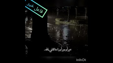 استمع الى اجمل آيات القرآن الكريم التي تريح قلبك وسمعك ❤👂