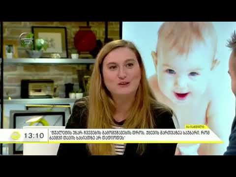 როგორ გადავაჩვიოთ პატარები საფენებს   ფსიქოლოგის რჩევები იმედის დღეში