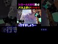 【KAYO本人】アセントのKAYOがトロールかと思いきやクソ強いドッキリww #ヴァロラント女子 #valorant #valorantクリップ #ヴァロラント #valorantclips