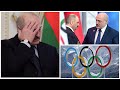 Диктатор в отчаянии! Китай не пригласил Лукашенко и его сына Витю на открытие Олимпиады!