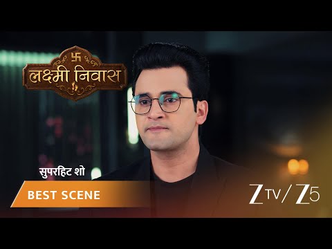 Lakshmi Nivas | EP - 235 | Best Scene 2 | Sep 5 2026 | Zee TV