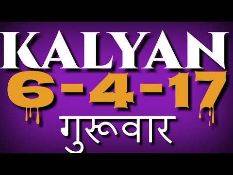 kalyan 06/04/2017 guruwar dk matka