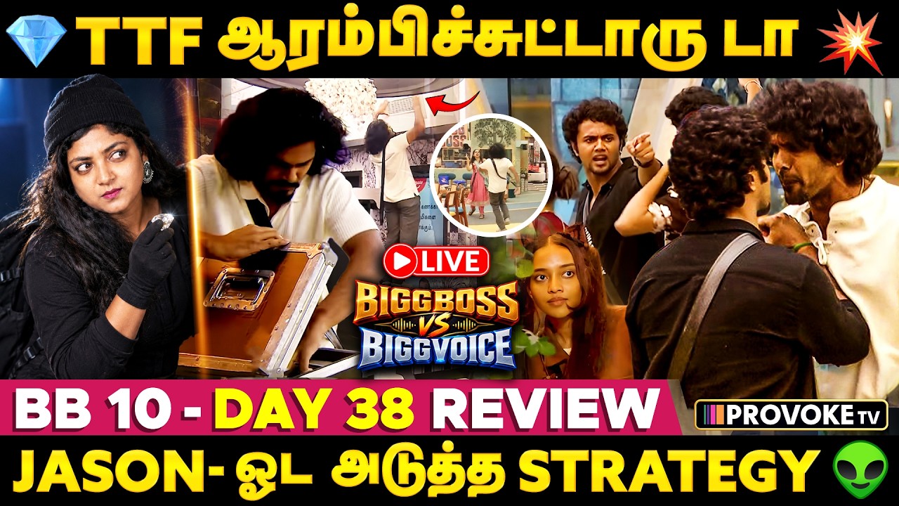 என்ன Jason மயி***றா | Biggboss Vs Bigg Voice | BiggBoss Tamil Season 10 | Day 38 Review | ProvokeTV