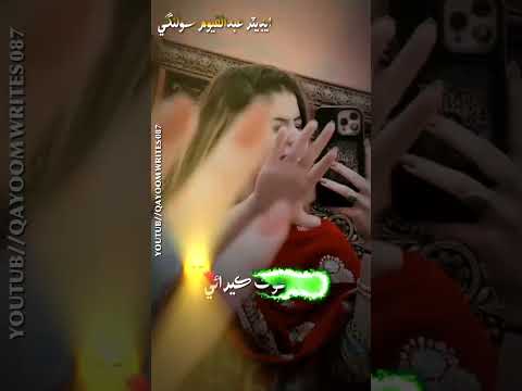 Shaman Mirali Status Song Shaman Mirali Sindhi Song Shamanmiralisong Sindhisong Ytshorts Viral