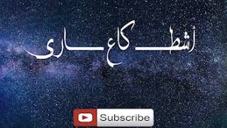 من روائع برنامج بوكي ولد اعليات (رحمه الله) الحلقة 1