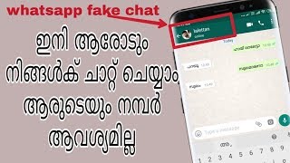 How to Make Fake Whatsapp Chat conversation in malayalam screenshot 3