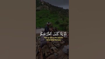 ومابكم من نعمتآ من الله #تلاوة_خاشعة #اكسبلور #تلاوة_مميزة #إسلاميات #دويتو #duet