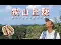 【狭山丘陵】となりのトトロの舞台で丘陵ハイキング【山ごはん:BLTサンド】_2025.08.17