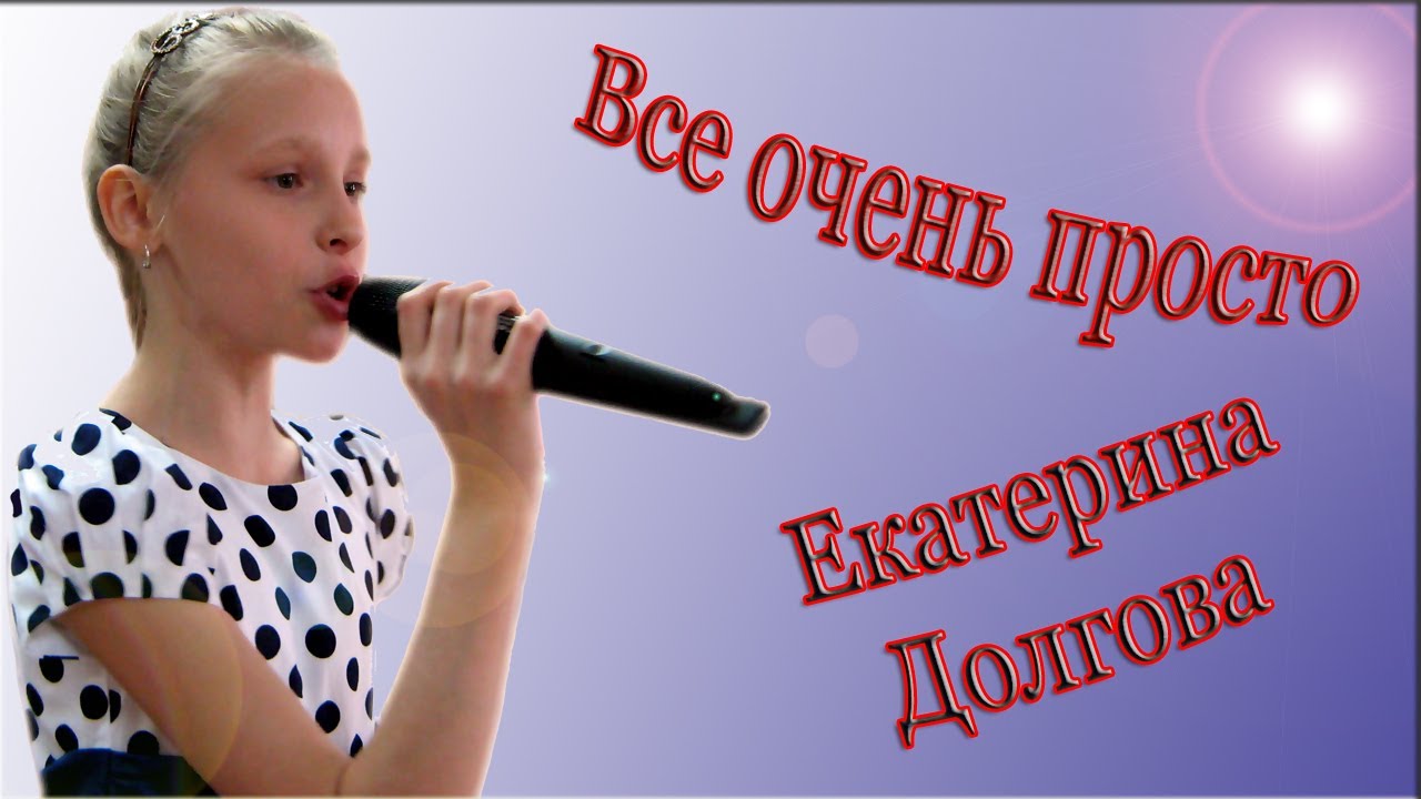 Долгова карина игоревна
