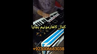 saya bhi jab sath chor jai aisi he tanhai  | Nusrat Fateh Ali Khan  |Qawali  | +923006683038#