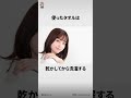 橋本環奈に関する面白い雑学 #雑学王ハヤシくん #雑学