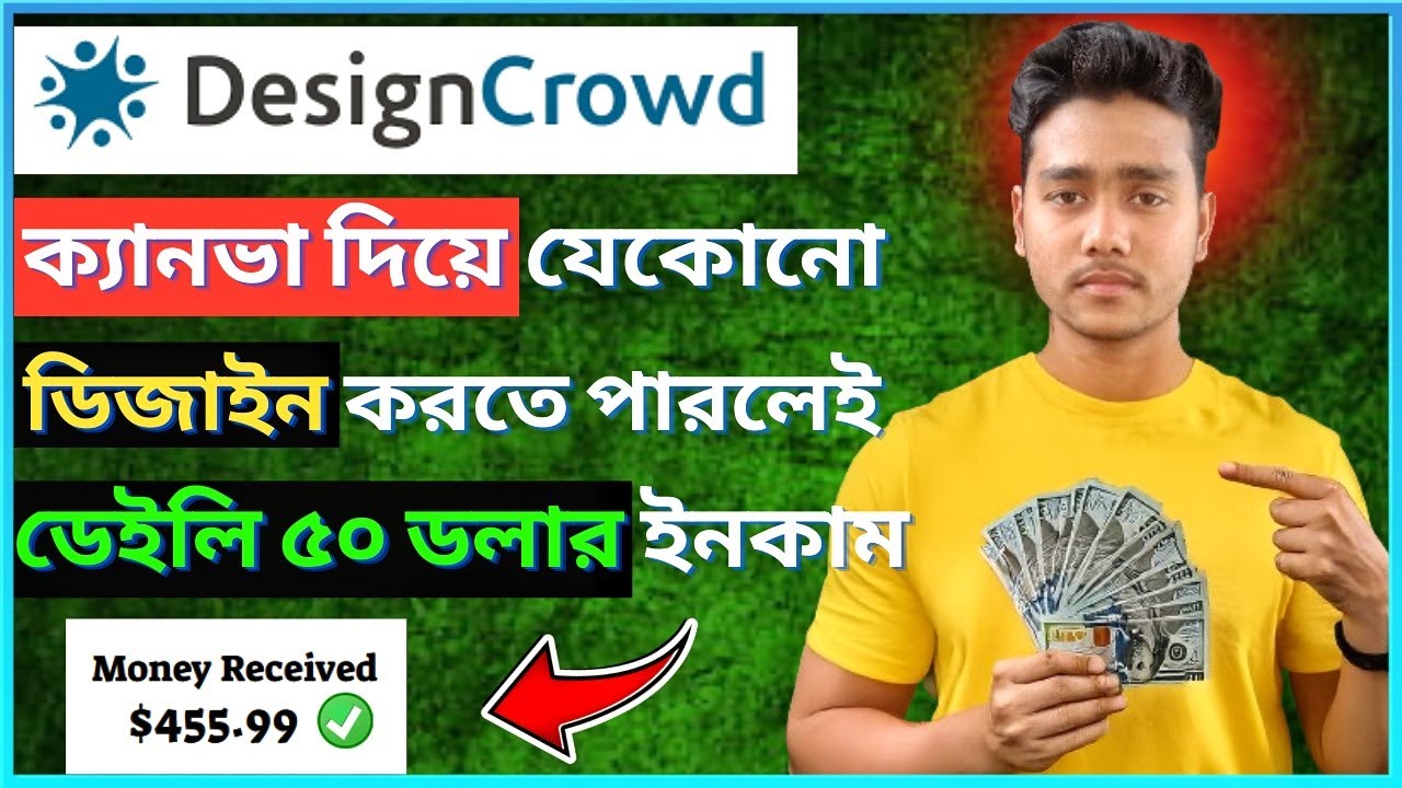 Make Money Online with Canva Designs | Earn on DesignCrowd - YouTube